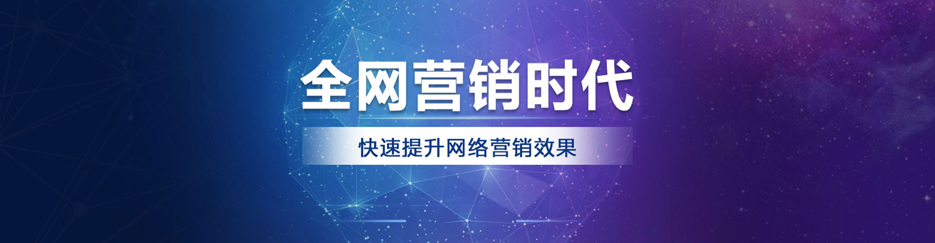 冷水滩竞价推广开户